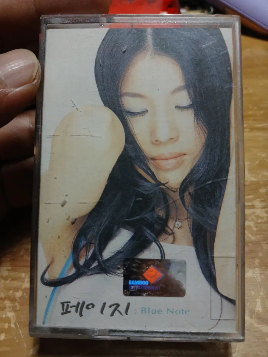페이지3집 Blue Note 카세트 테이프