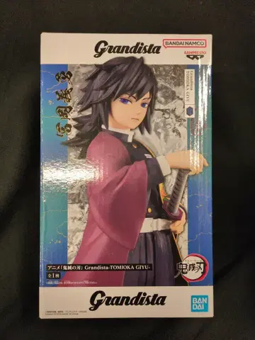 BANDAI SPIRITS Grandista 토미오카 기유
