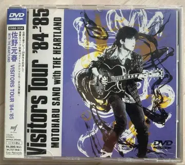 사노 모토하루 VISITORS TOUR '84-'85 DVD