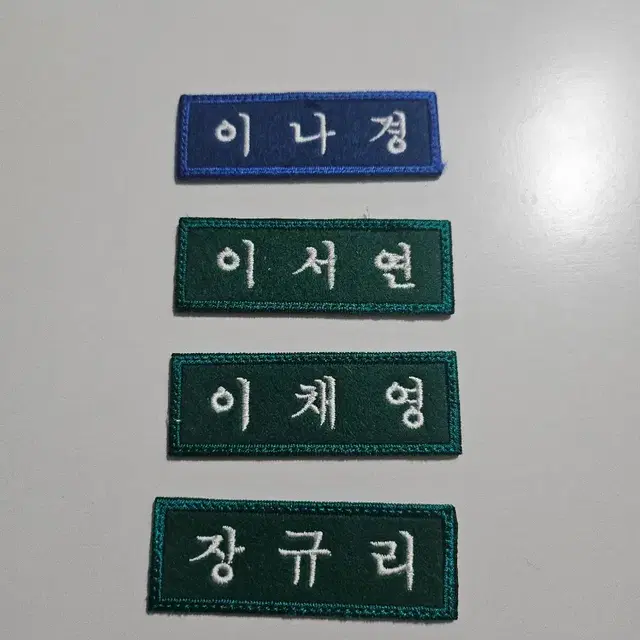 프로미스나인 투하트 명찰