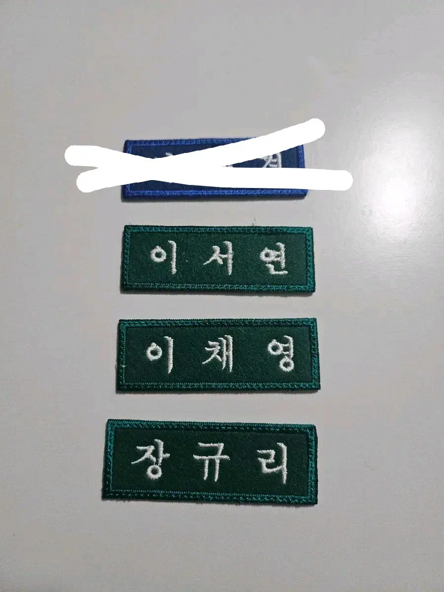 프로미스나인 투하트 명찰