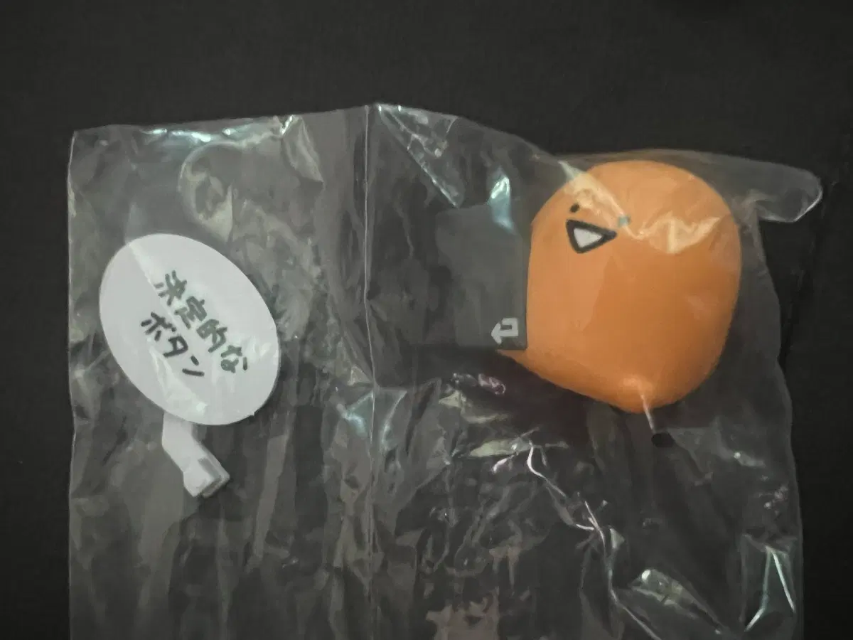 오문구 젤리 피규어 가챠