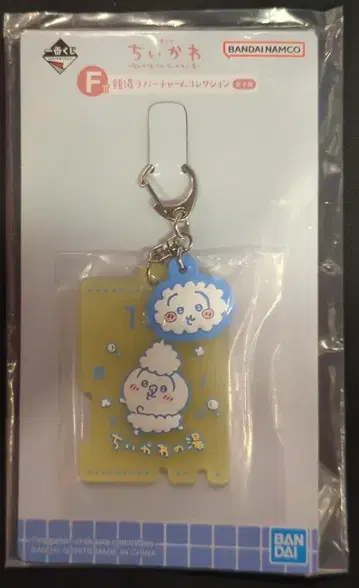 BANDAI SPIRITS 제일복권 치이카와 (먼작귀) 뭔가 따뜻해지는 치이카와의 온천 F상 토끼 목욕탕 러버 참 컬렉션