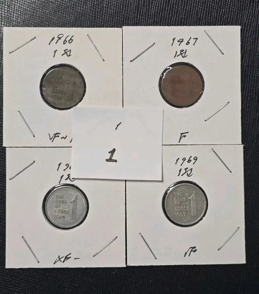 옛날 1원 동전 특년도 1966년 ~ 1969년 줄세우기