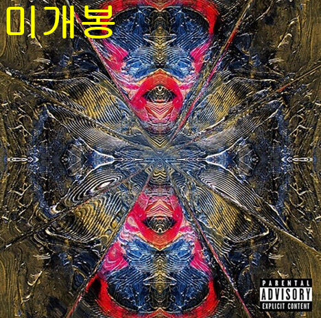일리닛 (Illinit) - 2집 / Cosmos (미개봉, CD)