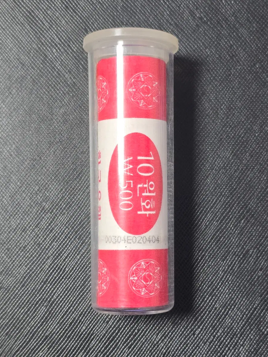 한국은행 2004년 구 10원 동전 신권주화 은행롤