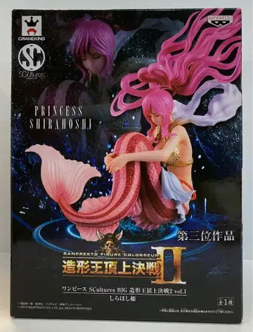 반프레스토 SCultures BIG 조형왕정상결전2 vol.1 시라호시 공주