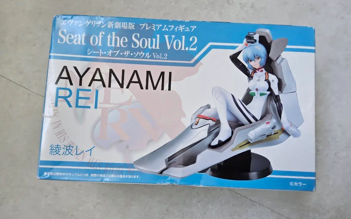 미개봉) 에반게리온 아야나미 레이 Seat of the Soul Vol.2 피규어