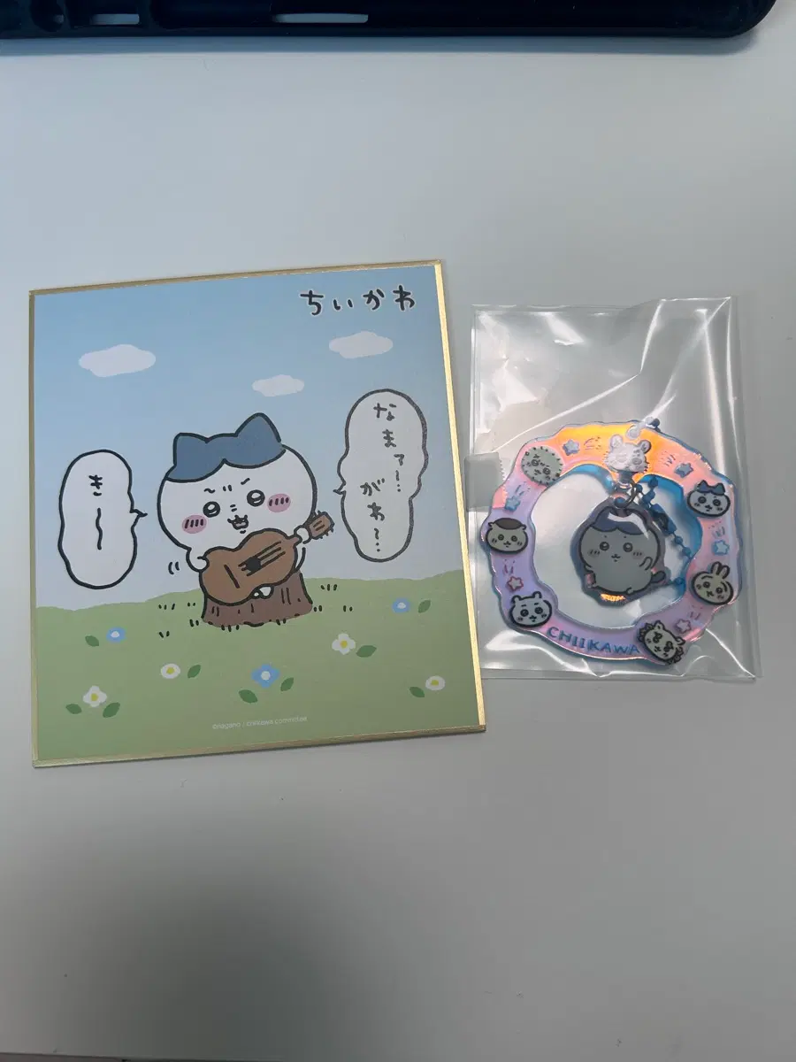 치이카와 굿즈 색지+키링 하치와레