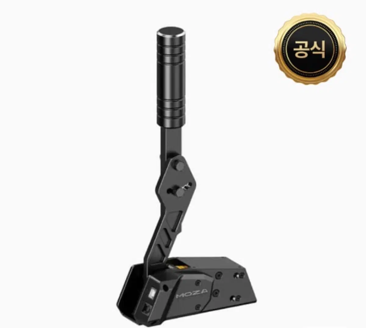MOZA HBP 핸드브레이크 구매합니다
