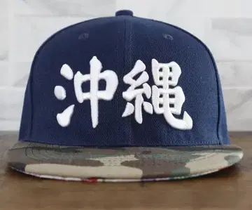 오키나와 팬 류큐 OKINAWA 빙가타 OKILIFE58 빙가타 나하 슈리 오리온