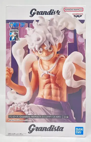 BANDAI SPIRITS Grandista 몽키 D 루피 기어 5