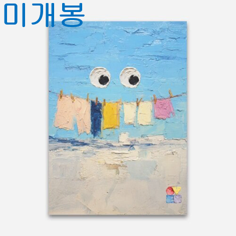 임세모 - 1집 / OVER (미개봉, CD)