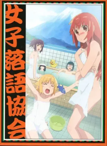 애니메이션 Blu-ray 게이머즈 BOX)죠시라쿠 한정판 전 6권 세트