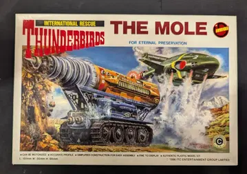 이마이 전동 THE MOLE (화이트 상자)