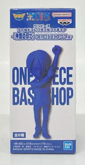 반다이 스피리츠 WCF 원피스 동료의 증표 BASE SHOP COLOR ver. F 상디