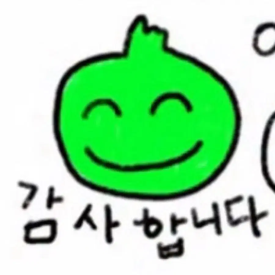 블랙배저 비공굿 랜박