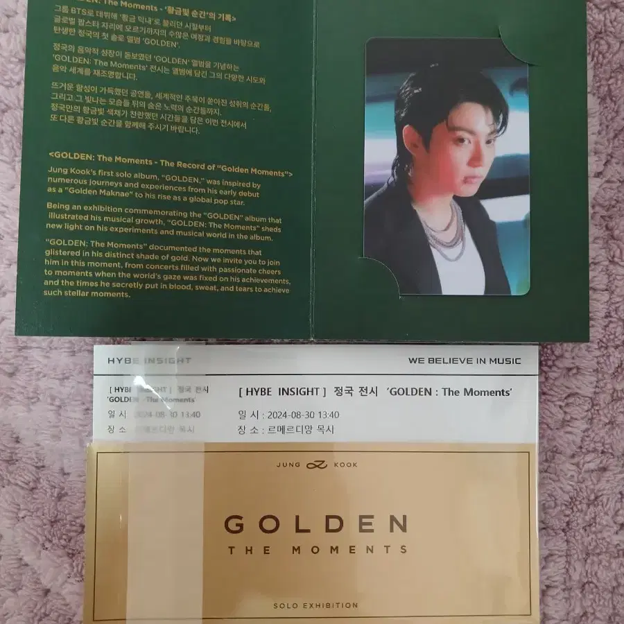 정국 골든 GOLDEN 전시회 포카