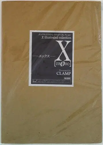 카도카와 쇼텐 CLAMP X ZERO