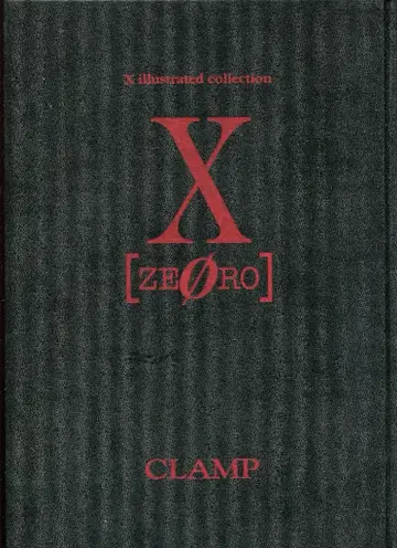 카도카와 서점 CLAMP X 0 (ZERO)