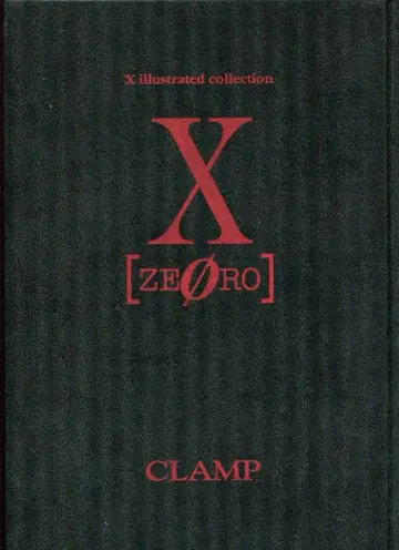 카도카와 서점 CLAMP X 0 (ZERO)