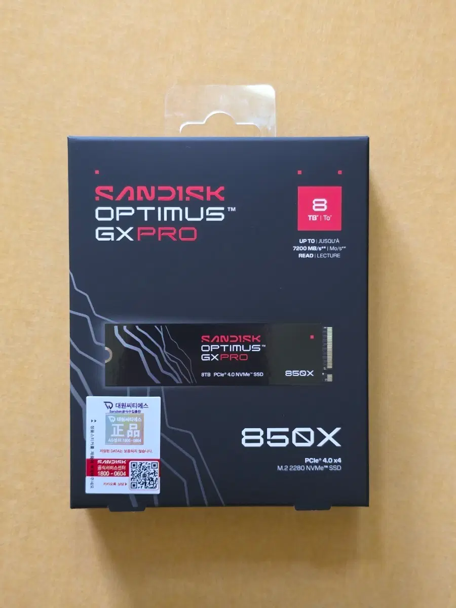 미개봉 샌디스크 옵티머스 GXPRO 8TB NVMe SSD