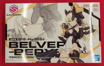 반다이 30 MINUTES SISTERS 30MS SIS-Hc106k 벨베리아=베리스(페로체 폼) 23