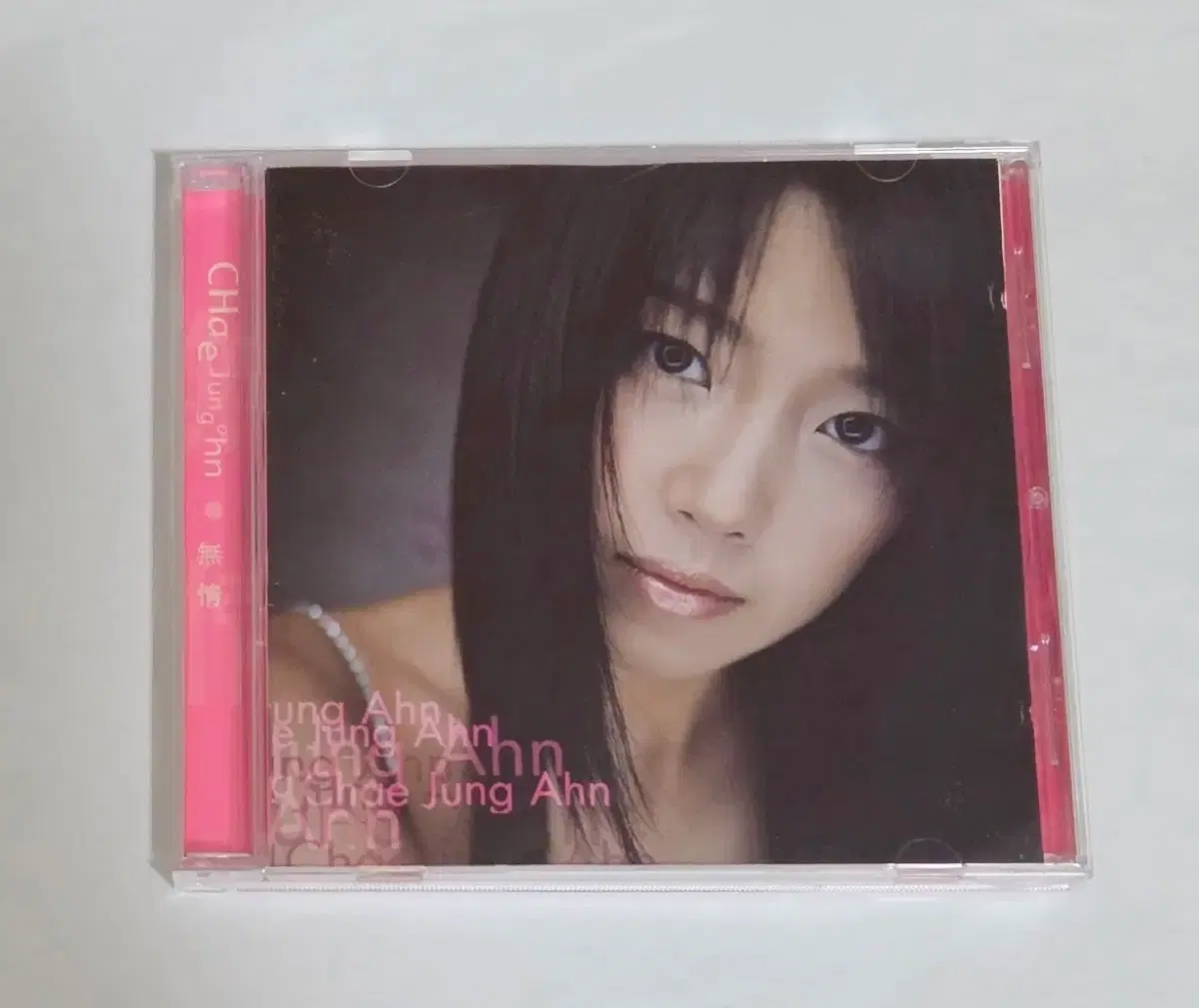 채정안 1집 무정 앨범 시디 CD