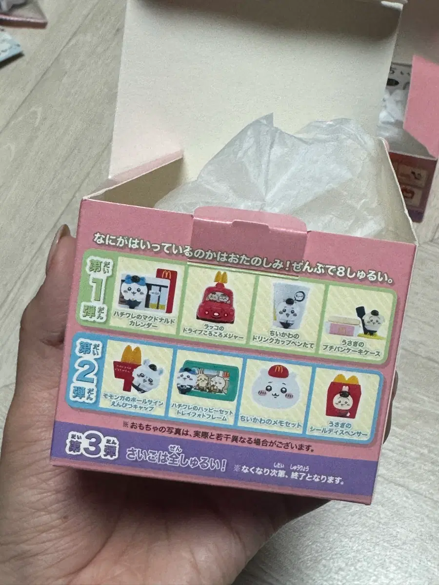 치이카와 해피밀 시즌1 하치와레 달력, 랏코 메자