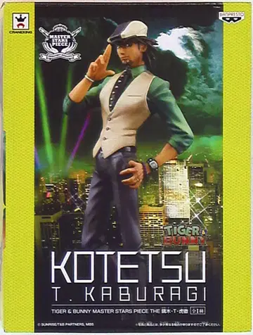 반프레스토 MASTER STARS PIECE TIGER&BUNNY 카부라기 T 코테츠