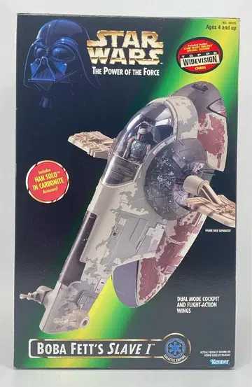 해즈브로 재팬 VEHICLE BOBA FETTS SLAVE 1 3.5인치