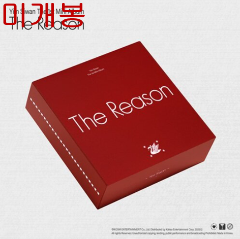 임시완 - The Reason (미개봉, CD)