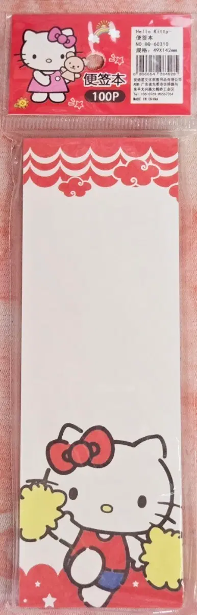 헬로키티 민 메모지