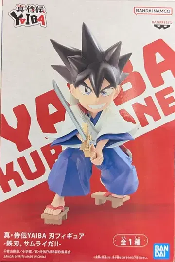 BANDAI SPIRITS 피규어 진 사무라이전 YAIBA 철검, 사무라이야!!