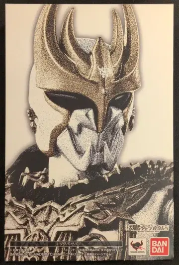 반다이 S.H.Figuarts/진골조제법 가면라이더 쿠우가 다그바 제바