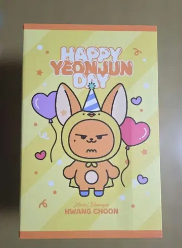 뿔바투 팬 준 영준 생일 봉제 인형