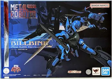 BANDAI SPIRITS METAL ROBOT혼 [ SIDE AB ] 빌바인 (최종 결전 사양)