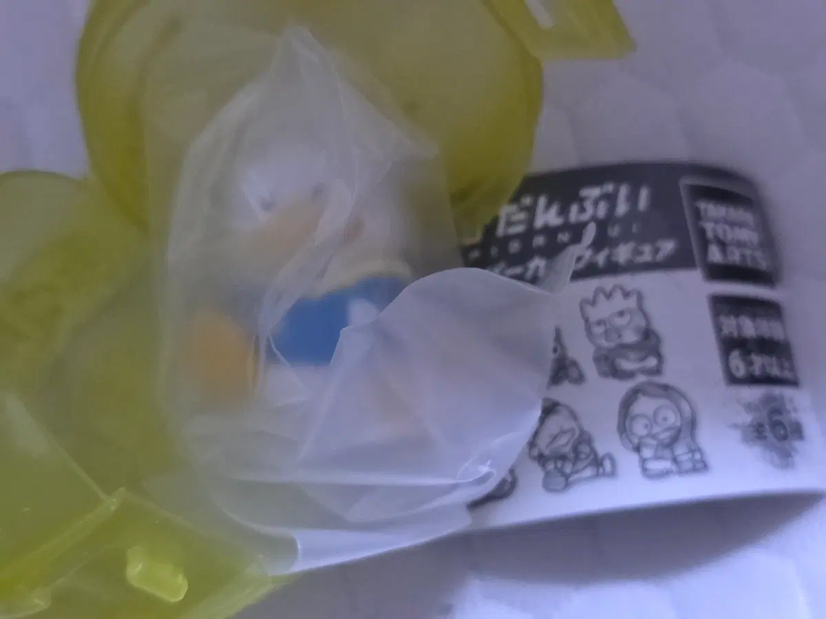 산리오 아히루노페클 가챠