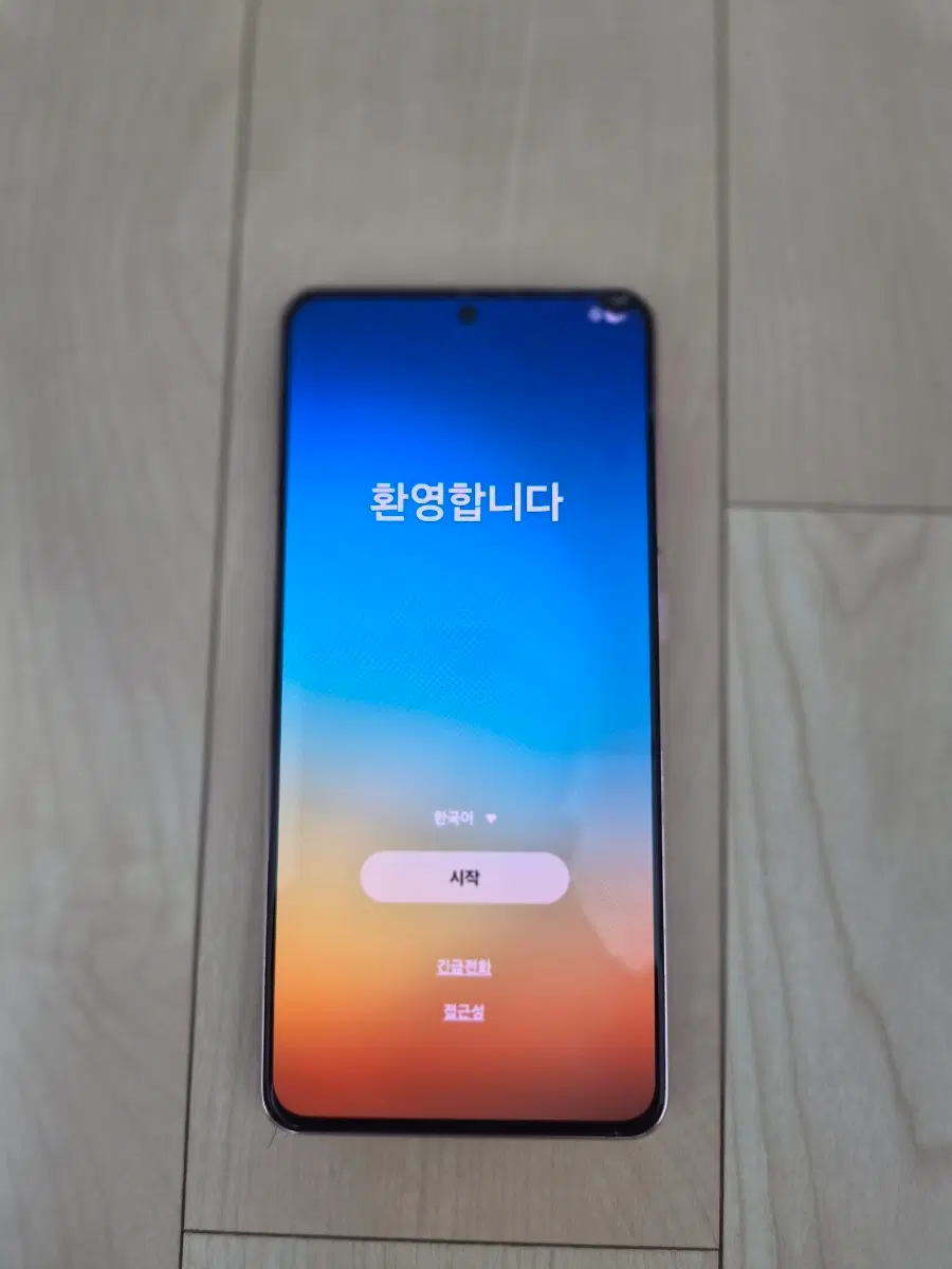 갤럭시 S21 256G