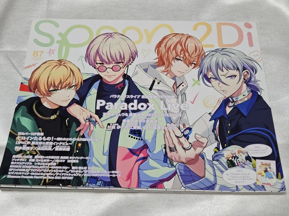 Spoon 2Di 잡지 87호 패러독스 라이브 파라라이 / 립립 부록 포함