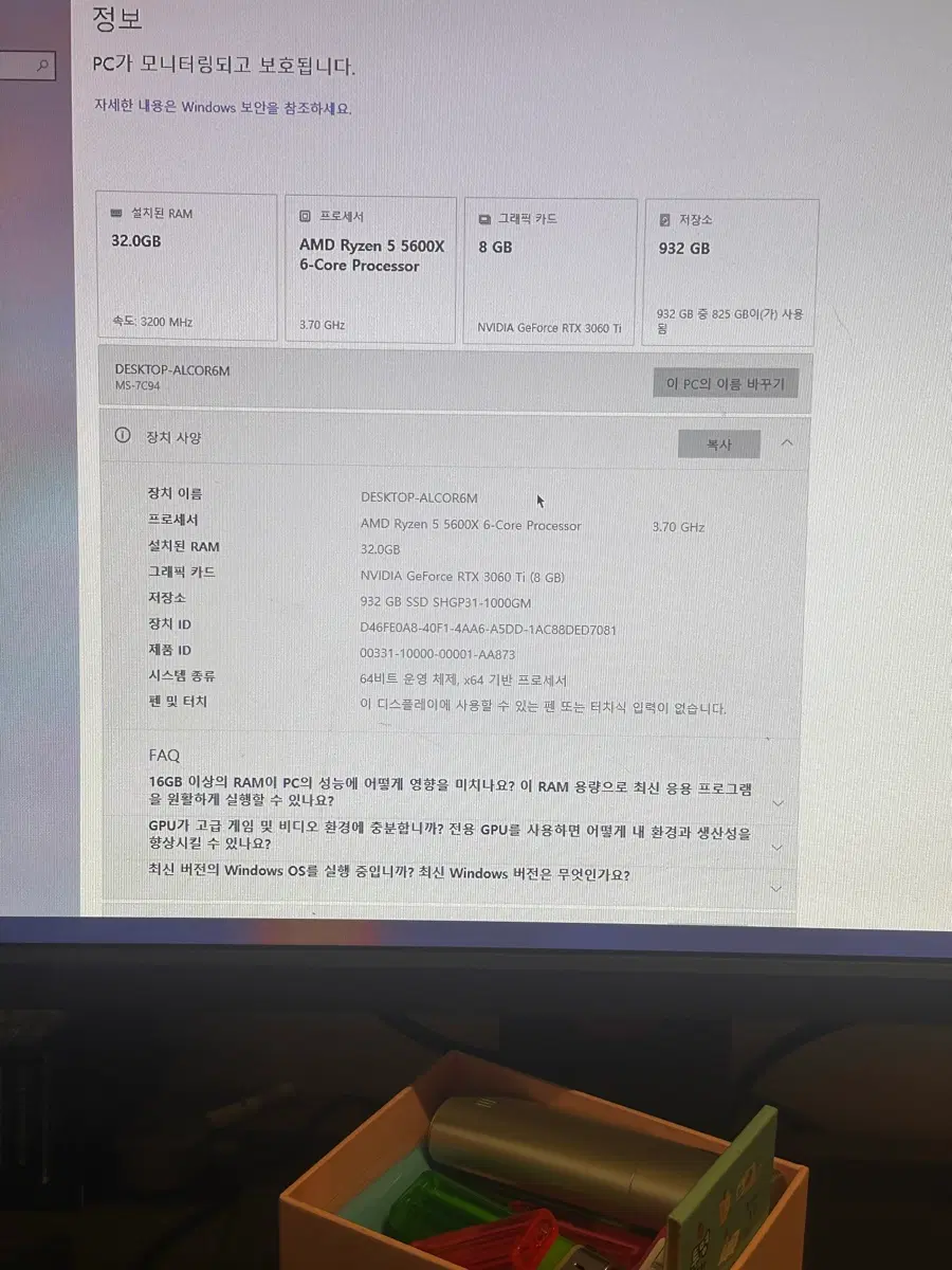 라이젠5600x 3060ti 램 32기가 골드p31 1테라