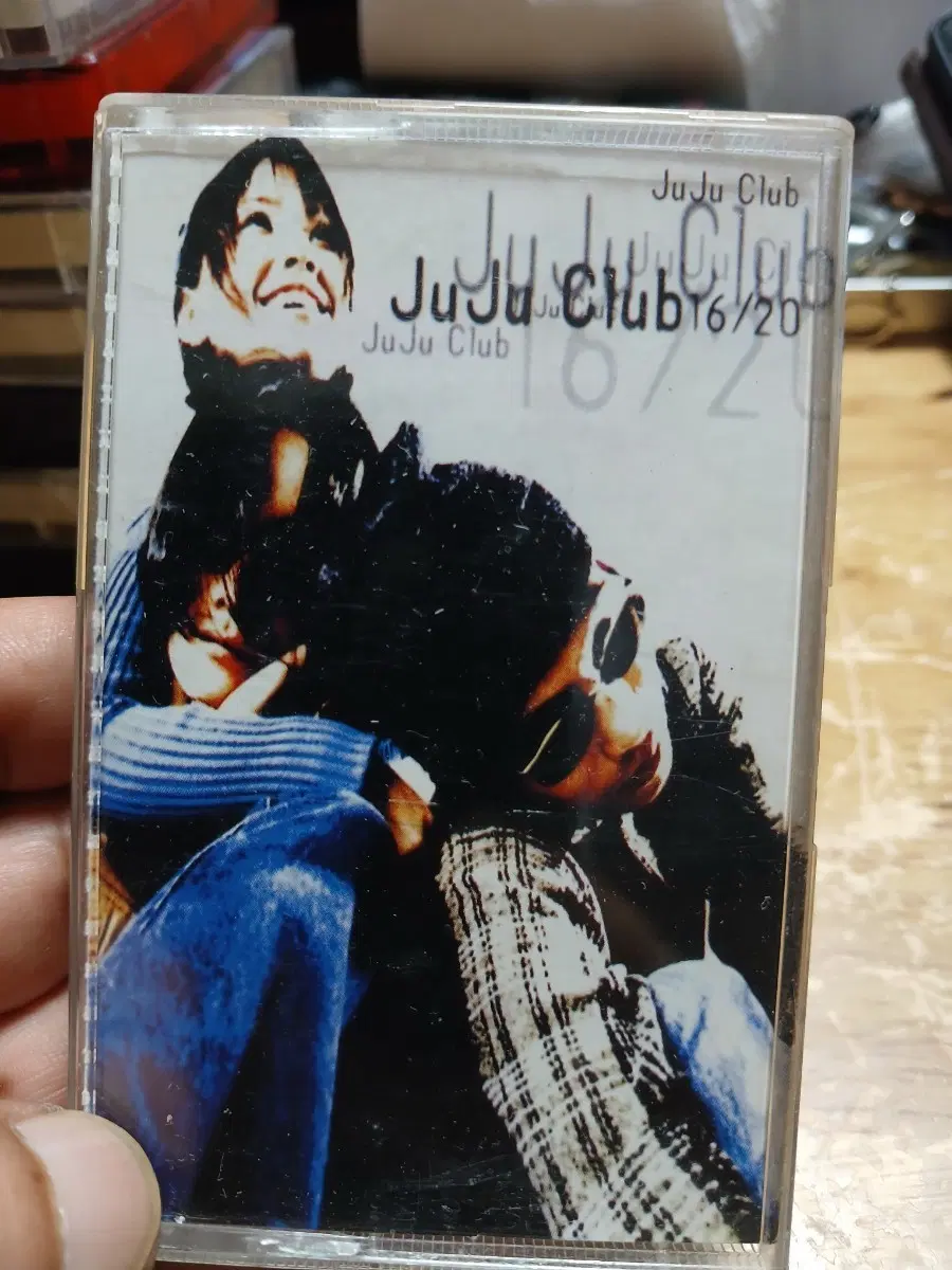주주클럽 JuJu Club 16/20 카세트 테이프 소장음반방출
