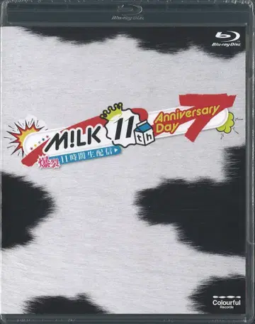 M!LK Blu-ray 초회 한정판 M!LK 11th Anniversary Day 폭렬 11시간 생방송