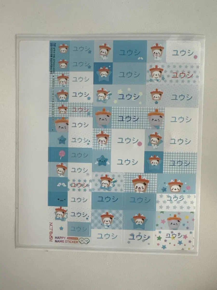 스테디팝업 네임스티커