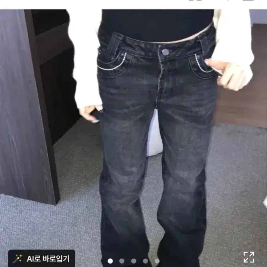 빈티지 로우 부츠컷 팬츠