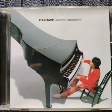 SATORU SHIONOYA / PIANIZMIX CD