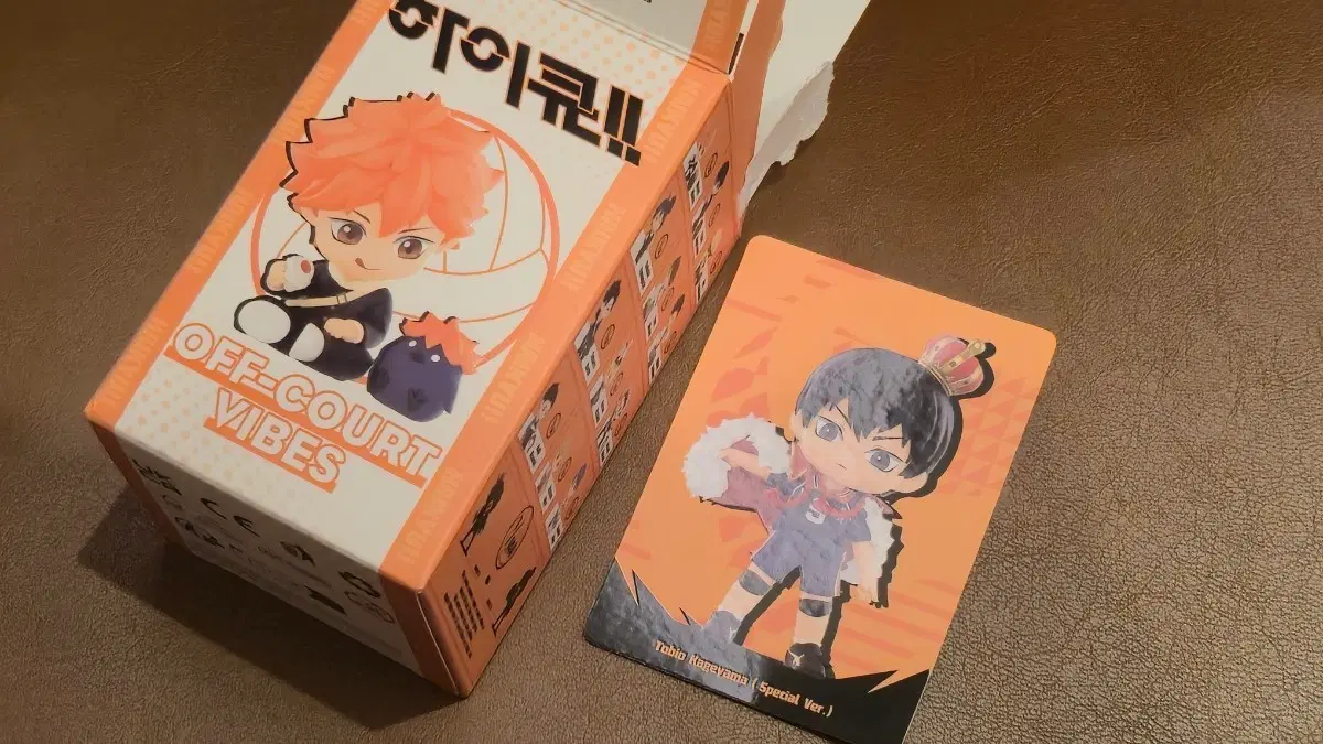 (미개봉)팝마트 하이큐 피규어 카게야마 시크릿