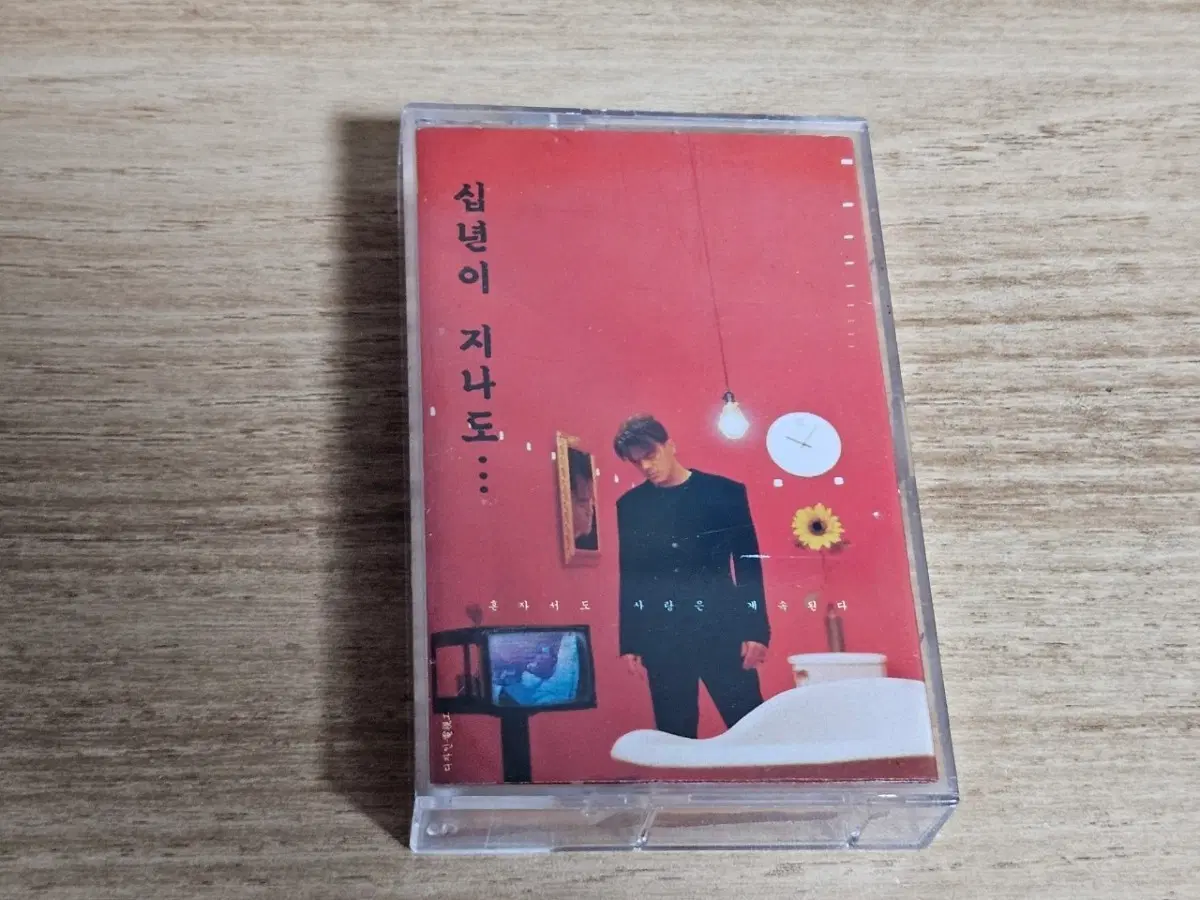 박진영4집 (Tape)