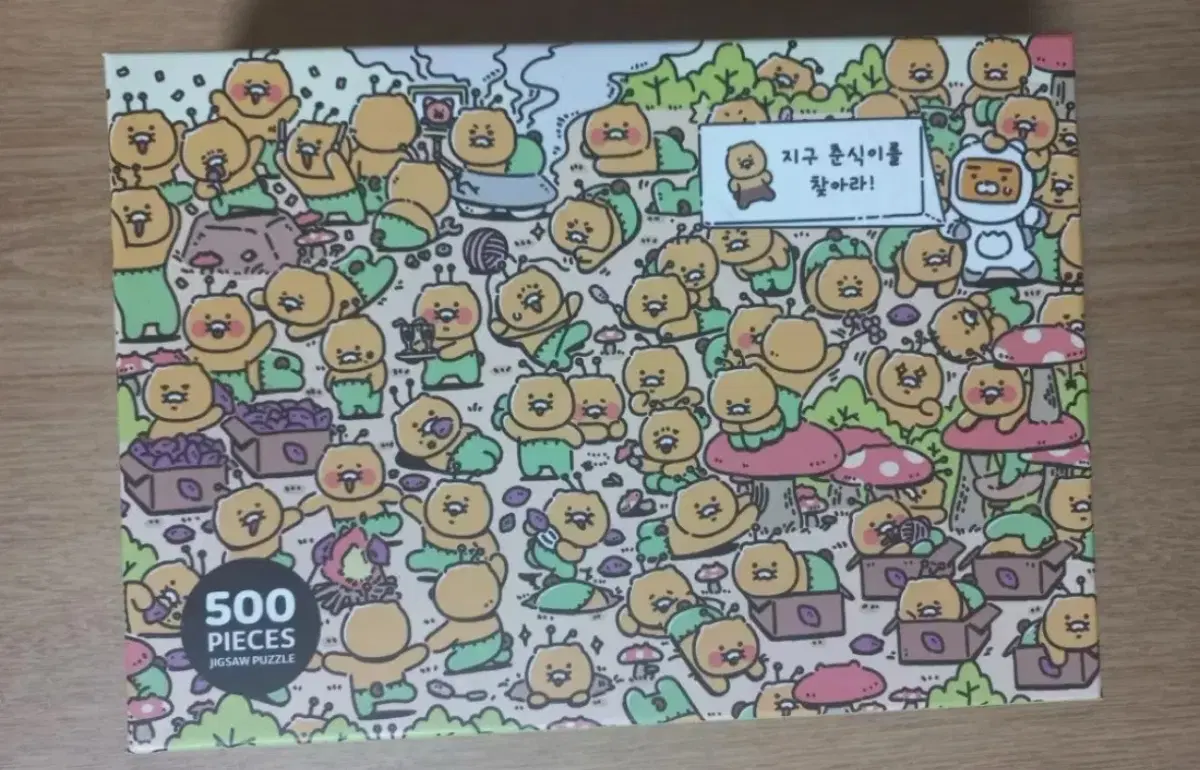 카카오프렌즈 춘식이 500 피스 직소퍼즐 팝니다 (사은품 증정)