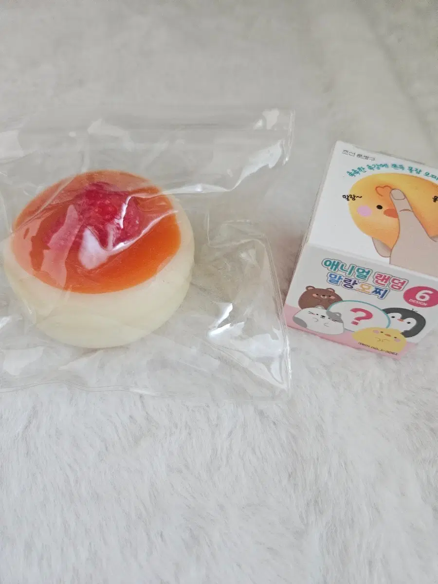 말랑이 일괄 판매
